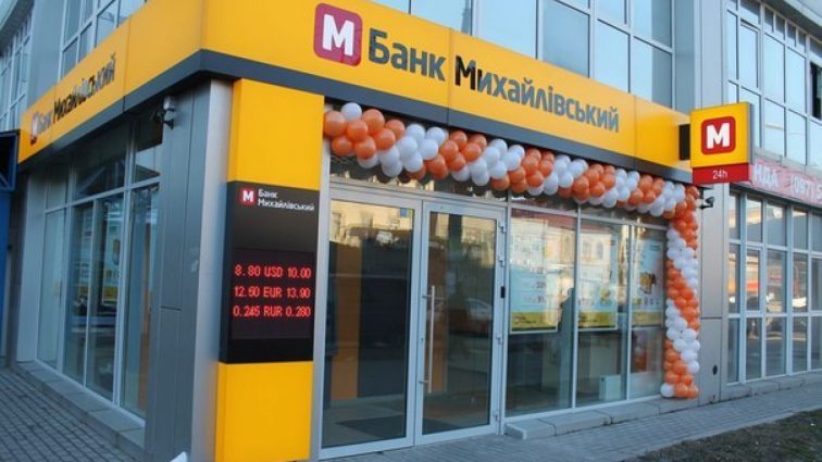 Банк “Михайлівський” намагаються воскресити, а обмінники — змусити використовувати касові апарати