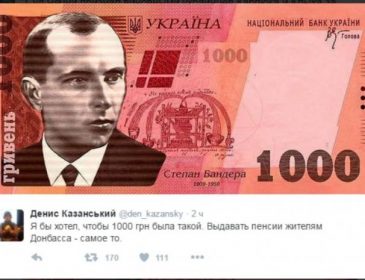 Гонтарєва поділилась секретом про 1000-гривневу купюру