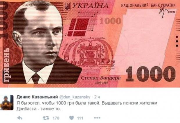 Гонтарєва поділилась секретом про 1000-гривневу купюру