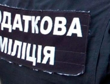 В Україні ліквідували податкову поліцію