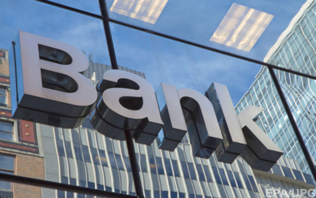 TOTAL CRASH: ще один український банк пішов на дно