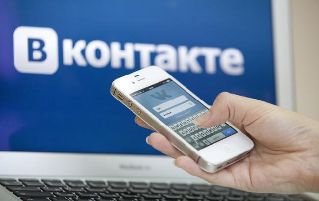 “ВКонтакте” поза конкуренцією: зафіксовано рекордну кількість відвідувачів соцмережі в Україні