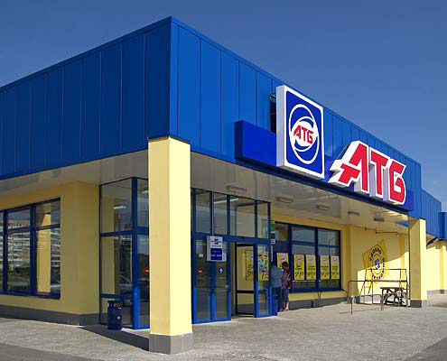За прикладом “Приватбанку”: супермаркети АТБ теж хочуть націоналізувати