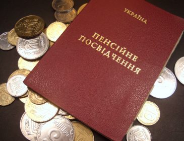 Масштабна пенсійна реформа: стало відомо, коли виростуть пенсії українців