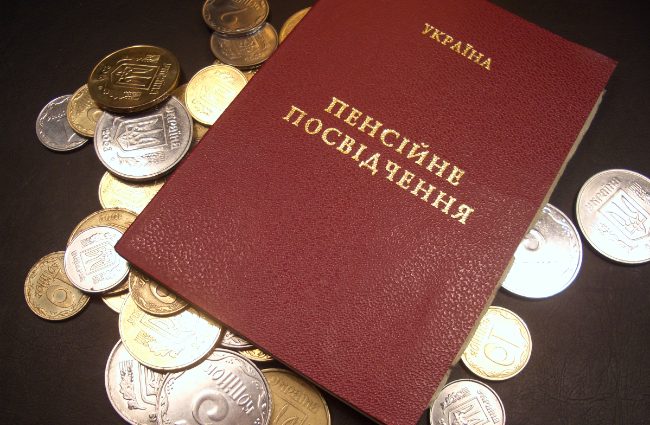 Масштабна пенсійна реформа: стало відомо, коли виростуть пенсії українців