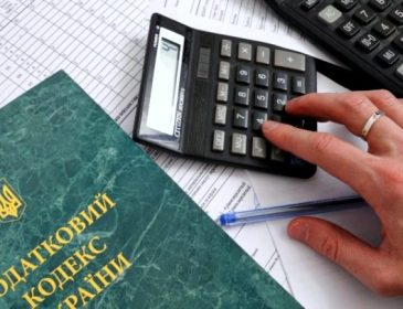 В Україні з’явиться нова система сплати податків через «єдиний рахунок». Що це дасть українцям?