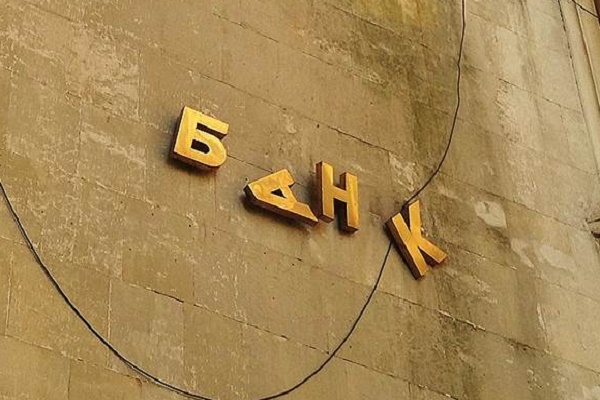 Готуйтеся до найгіршого! Що буде з вкладниками збанкрутілих українських банків, якщо скасують гарантовані виплати?