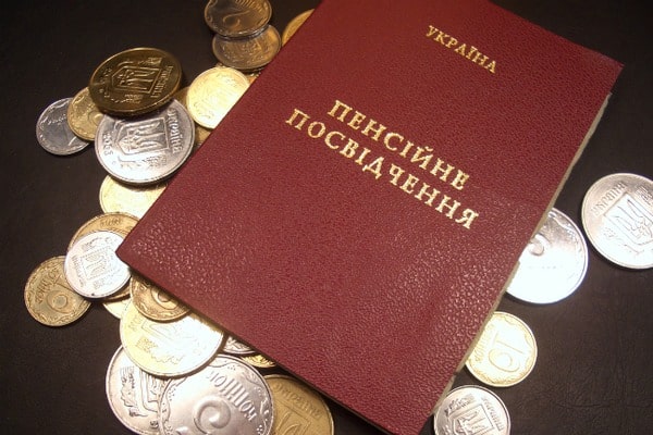 Підвищення пенсій не покращить життя пенсіонерам: українцям назвали всі нюанси
