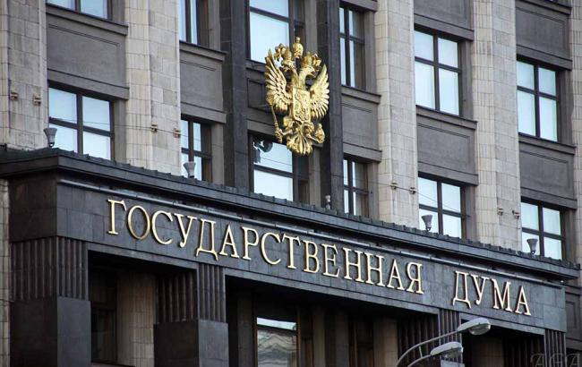 Держдума Росії збирається заборонити грошові перекази в Україну