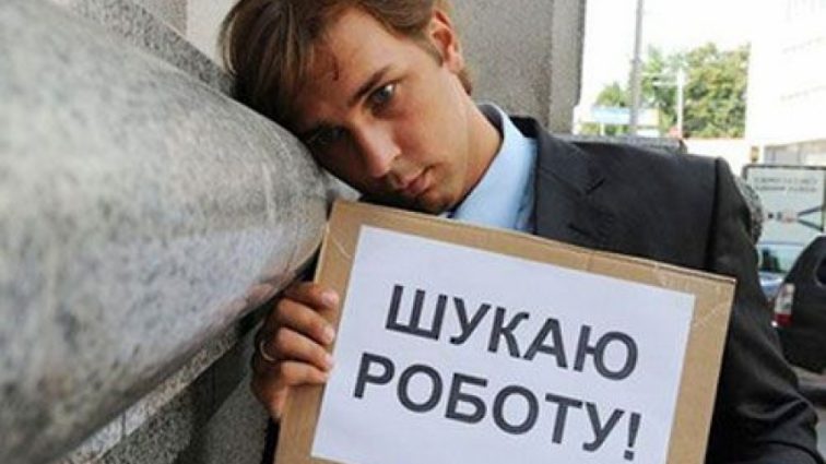Випадковість чи наслідок нової “мінімалки”: рівень безробіття в Україні стрімко зростає