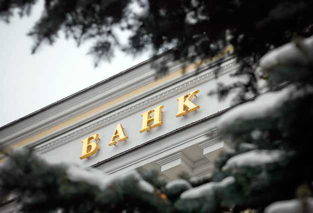 Відтепер зберігаю гроші під матрацом! Названо проблемні банки України і список претендентів на ліквідацію (ІНФОГРАФІКА)