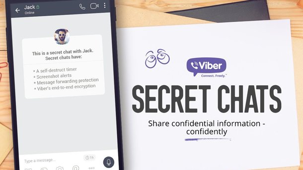 У Viber з’явилися секретні чати
