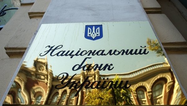 Допоможіть нам! Ще 37 банків в Україні потребують докапіталізації – НБУ