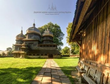 Google подарувала українцям віртуальне знайомство з унікальними дерев’яними храмами Карпат