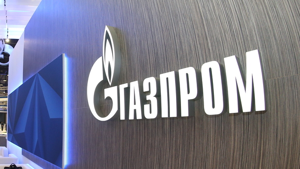 “Газпром” розриває договір з українським “Газтранзитом”
