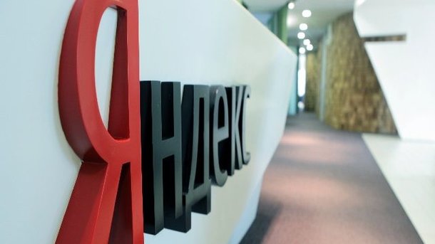 “Яндекс” пояснив закриття своїх офісів в Україні