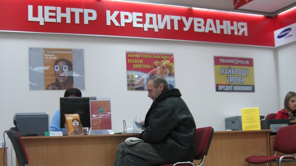 В Україні з’явилися жорсткі вимоги до кредитних посередників