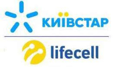 Найпопулярніші мобільні оператори України обмінялися серйозними обвинуваченнями