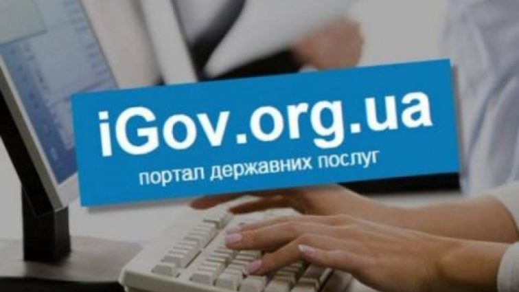 Відтепер всі доходи українців будуть онлайн