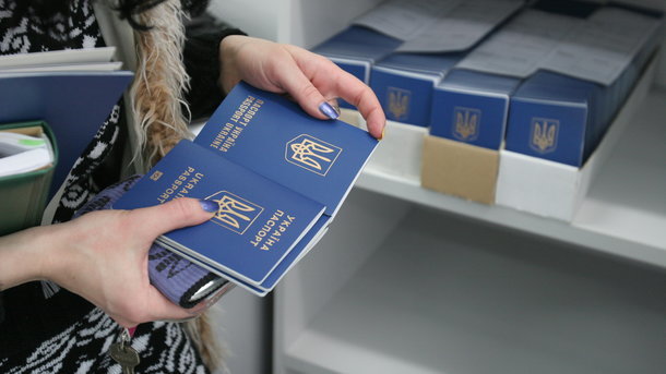 Стало відомо, скільки українців оформили закордонні паспорти з початку року