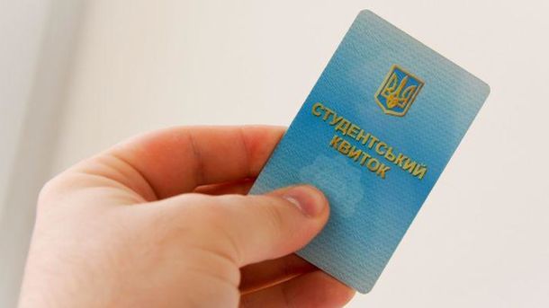 В Україні скоротять кількість одержувачів стипендій