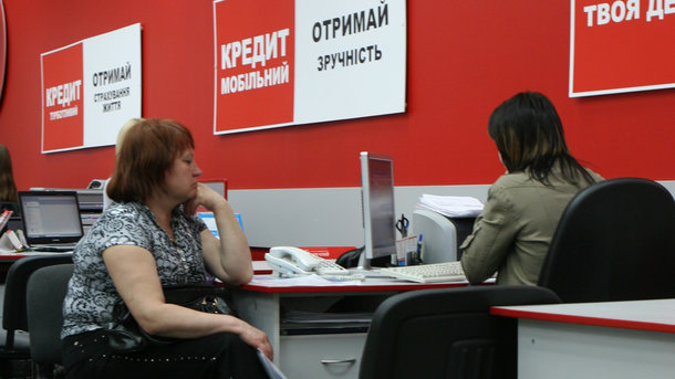 Українцям готують кредитні історії: в групі ризику – ті, хто…