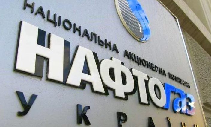 За що “Нафтогаз України” заплатить юристам 3 мільйони євро