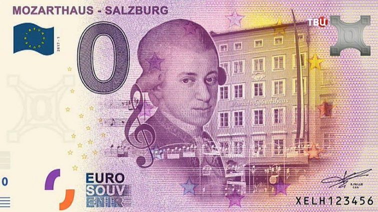 У Німеччині випустили купюри номіналом нуль євро