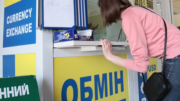 Українці здають долари в банки – НБУ