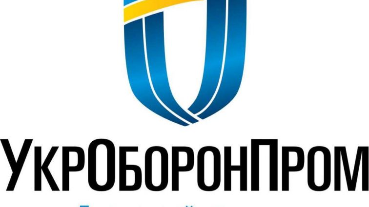 Укроборнпром не пускає до себе перевірку – Держаудитслужба