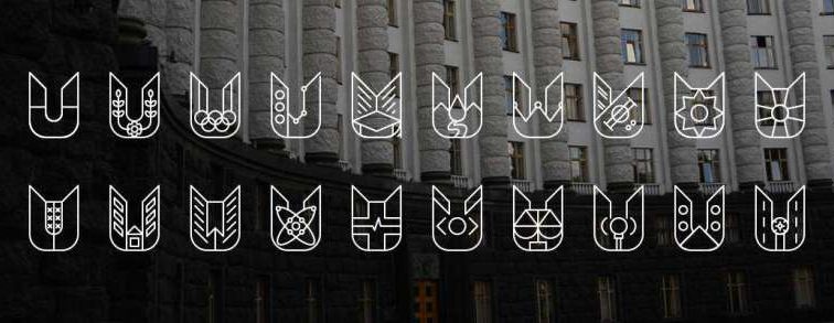 Харків’янин запропонував оригінальні лого для міністерств