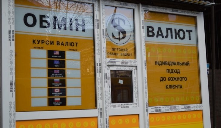 Шокуючий курс гривні: Про що насправді свідчить індекс Біг-Мака для України