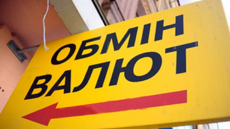Долар в Україні будуть продавати по 32 гривні: Коли експерти очікують різкого підвищення