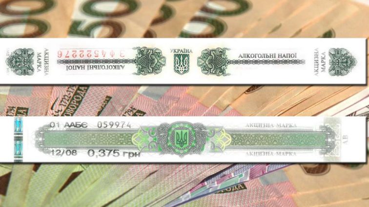 Акцизний податок у 2018 році: Скільки українці будуть переплачувати державі