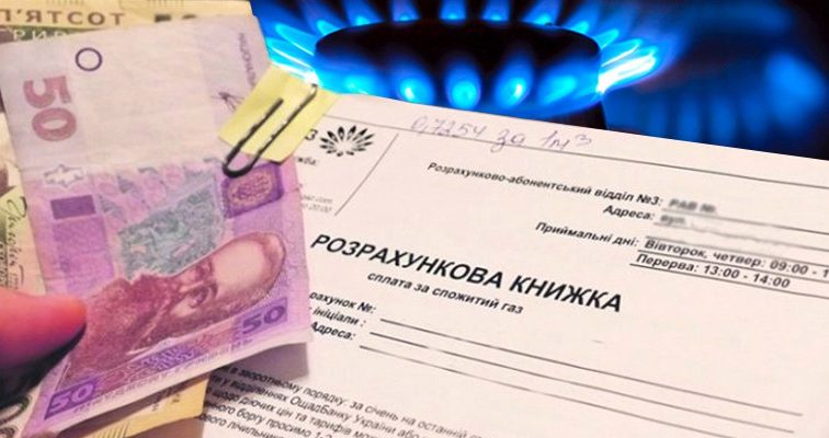 Монетизація субсидій: Коли і чого чекати українцям