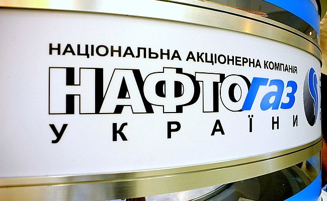 «Нафтогаз України» опублікував нові ціни на газ