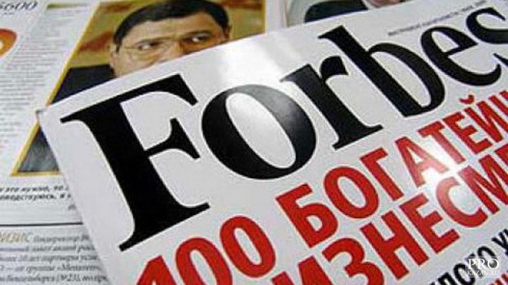 “Непогано живемо”: дізнайтесь скільки українців потрапили у список  Forbes