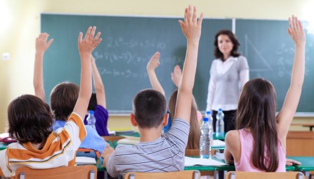 Інтегрований курс: в українських школах шість предметів об’єднають в один