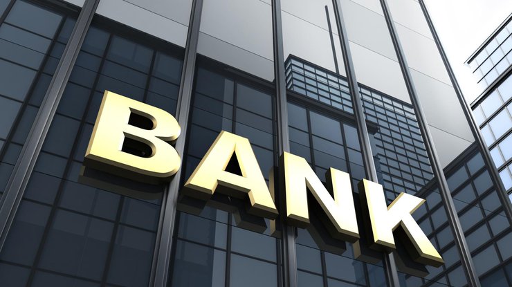 “Значно перевищили показники”: дізнайтеся скільки українські банки отримали прибутку