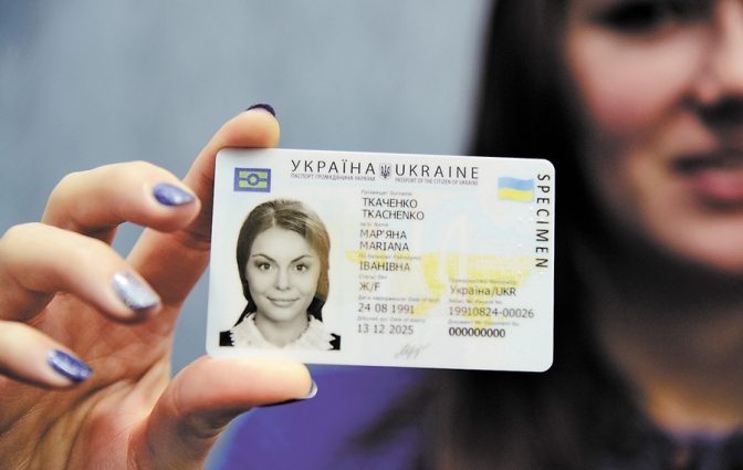 Перехід України на ID-картки: що може стати перепоною в отриманні нових документів
