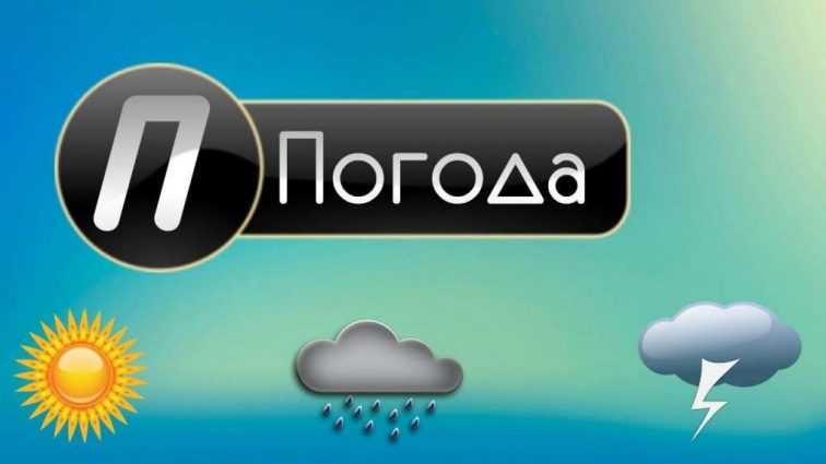 Прогноз погоди в Україні на 22 травня