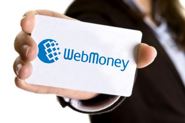 WebMoney масово блокує рахунки українців
