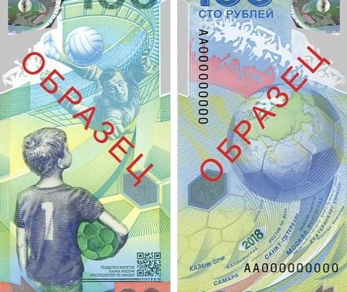 Чому НБУ заборонив приймати російських 100 рублів