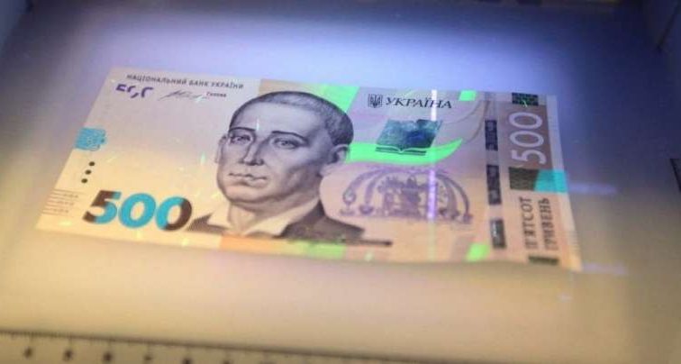 Фальшиві гроші: Де і які номінальні банкноти найчастіше підробляють