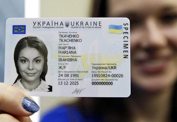Перейменування областей: які документи українцям  доведеться змінювати і в яких випадках