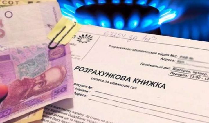 Нові норми споживання електрики і газу для субсидіантів в Україні
