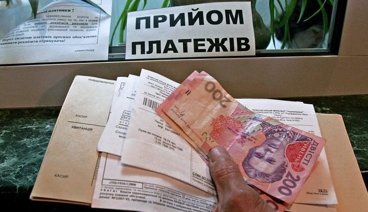 Кількість скоротилась на 75,6%: Українців продовжують масово позбавляти субсидій