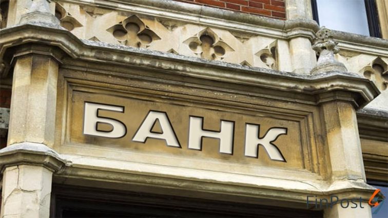 Чому в Україні зменшується кількість банківських відділень
