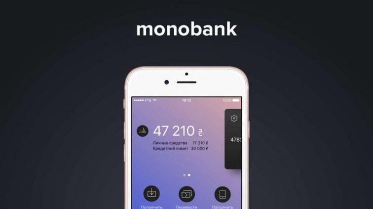Банк без відділень: Дубілет готує оновлення monobank