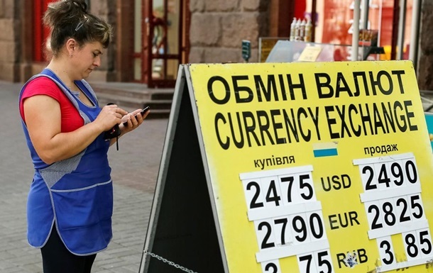 Прогноз для української гривні на тиждень: чого чекати від курсу?